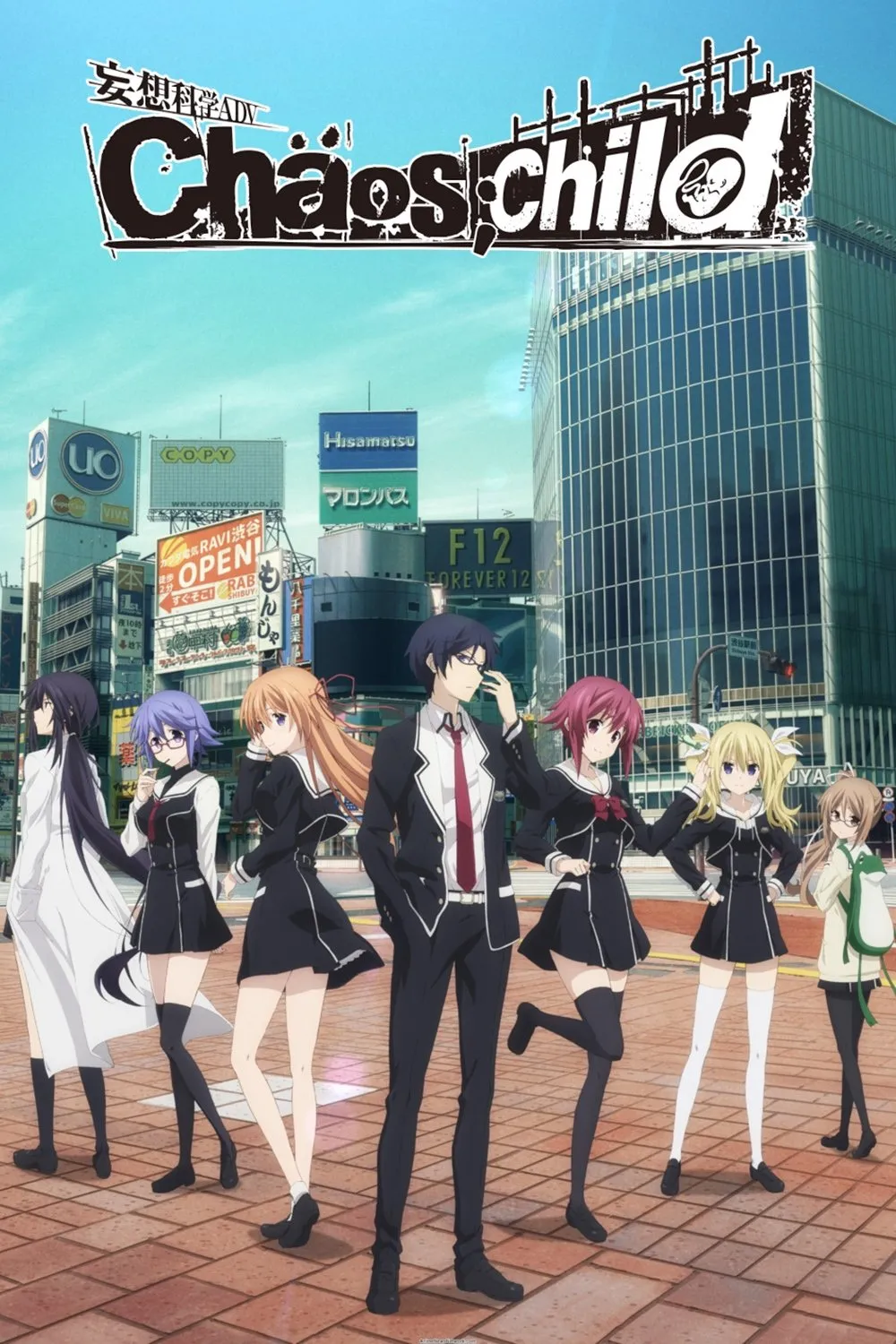 Assistir Chaos;Child