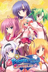Assistir Hoshizora – Ponte para o Céu Estrelado
