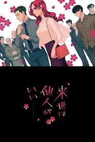 Assistir Yakuza Fiancé: Raise wa Tanin ga Ii