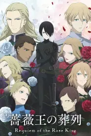 Assistir Requiem of the Rose King