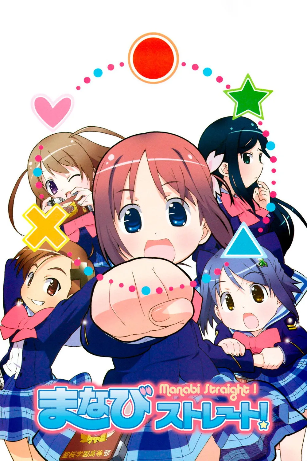Assistir Gakuen Utopia Manabi Straight!