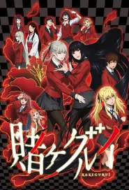 Assistir Kakegurui S2