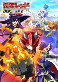 Assistir The Red Ranger Becomes an Adventurer in Another World