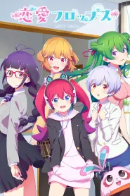 Assistir Renai Flops