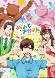 Assistir Uramichi Oniisan