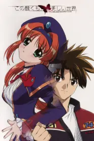 Assistir Kono Minikuku Mo Utsukushii Sekai