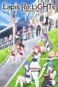 Assistir Lapis Re:LiGHTs