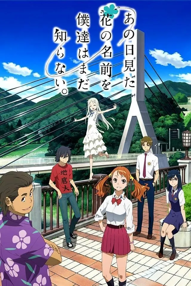 Assistir Episódio 1 Episódio 001