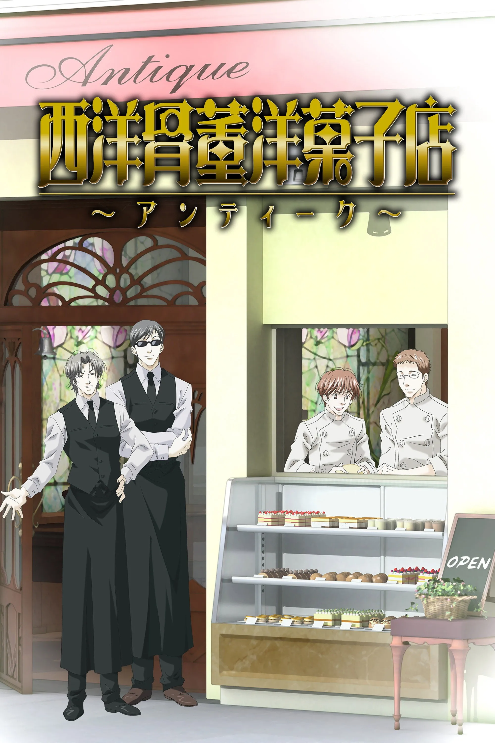 Assistir Antique Bakery
