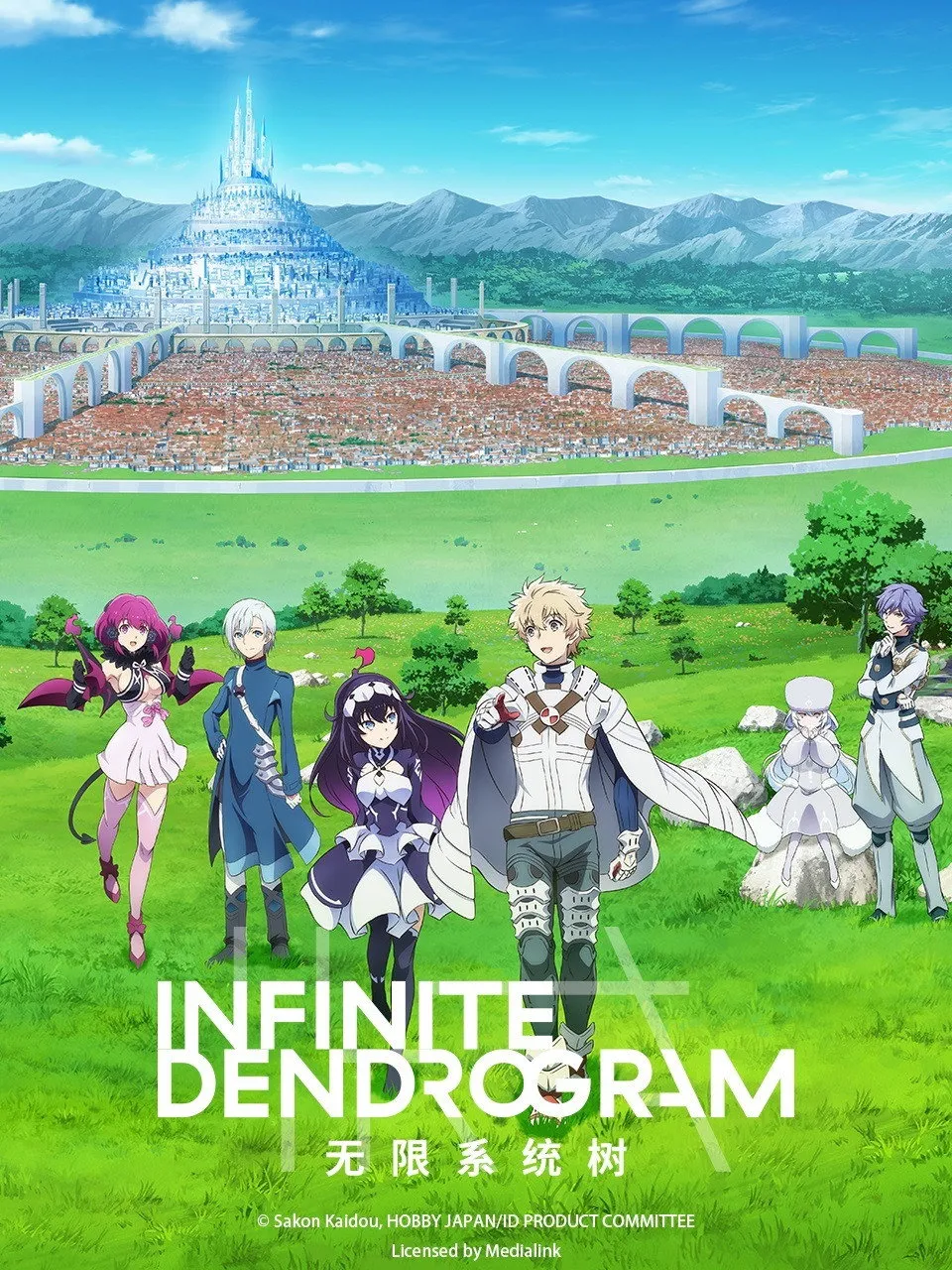 Assistir Infinite Dendrogram