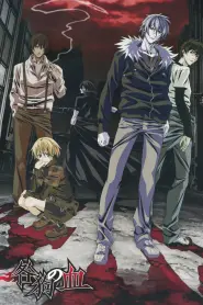 Assistir Togainu No Chi