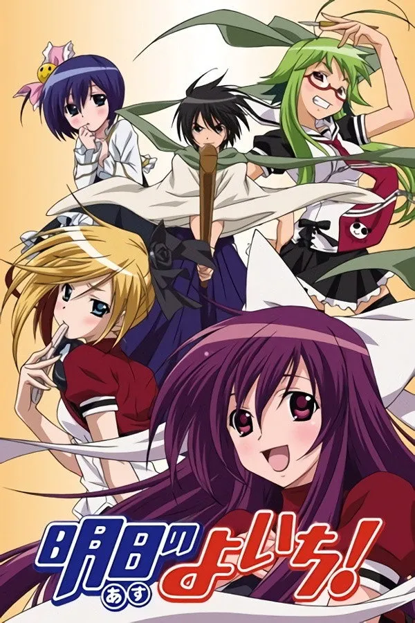 Assistir Episódio 1 Episódio 001