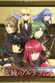 Assistir Episódio 1 Episódio 001