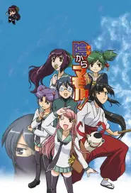 Assistir Kage Kara Mamoru!