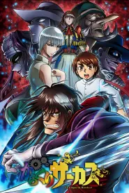 Assistir Karakuri Circus