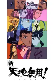 Assistir Tenchi em Tóquio