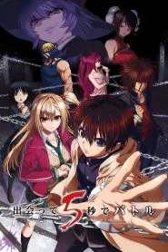 Assistir Battle Game in 5 Seconds