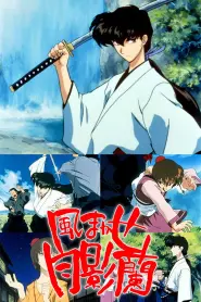 Assistir Samurai Girl Ran