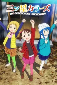 Assistir Mitsuboshi Colors