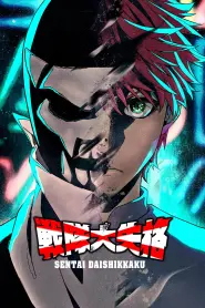Assistir Go! Go! Loser Ranger! S2