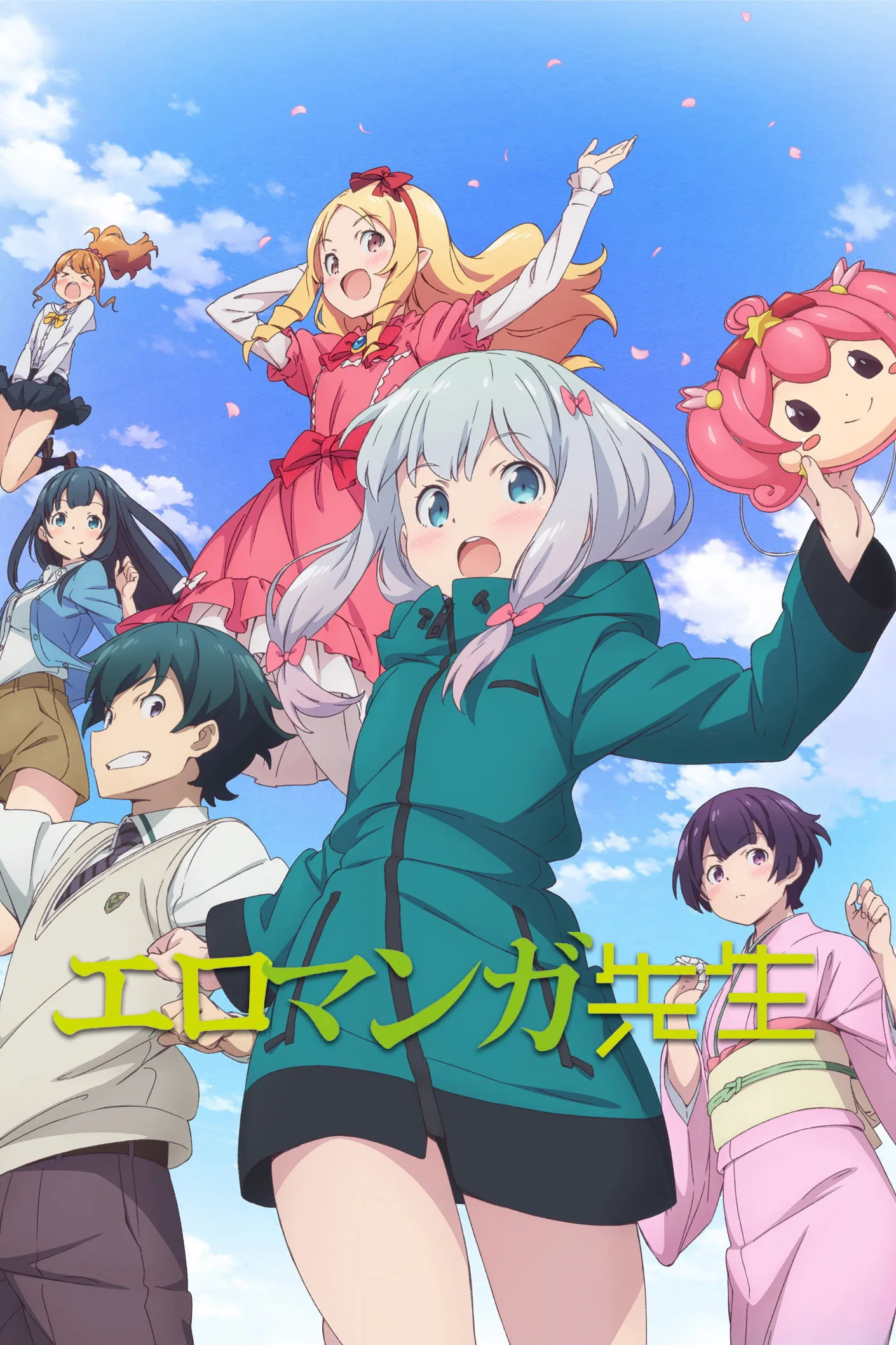 Assistir Eromanga Sensei