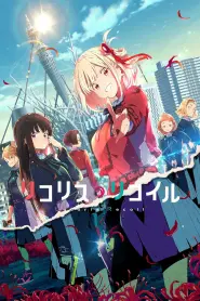 Assistir Lycoris Recoil