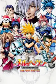Assistir MÄR: Märchen Awakens Romance