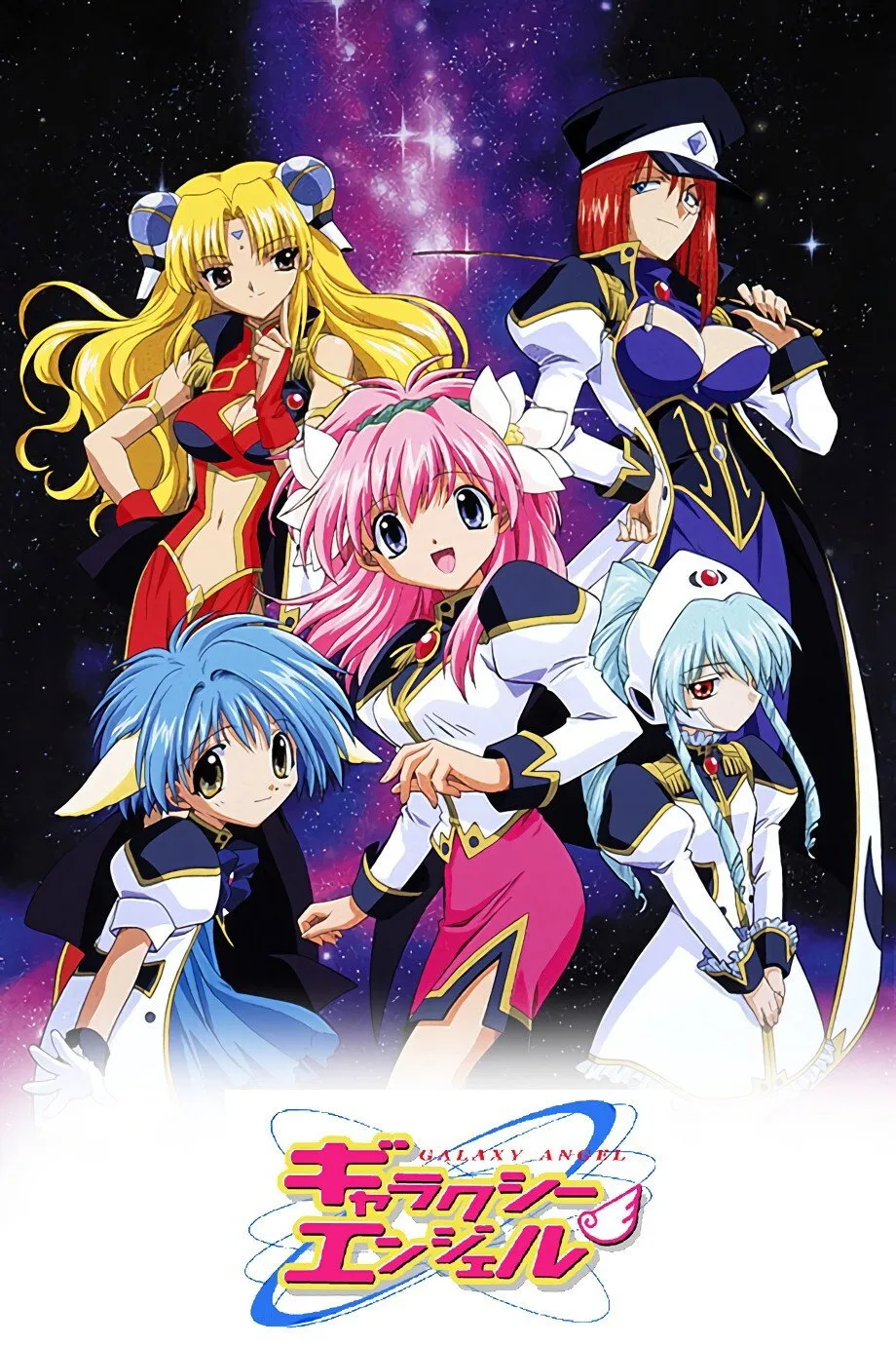 Assistir Galaxy Angel