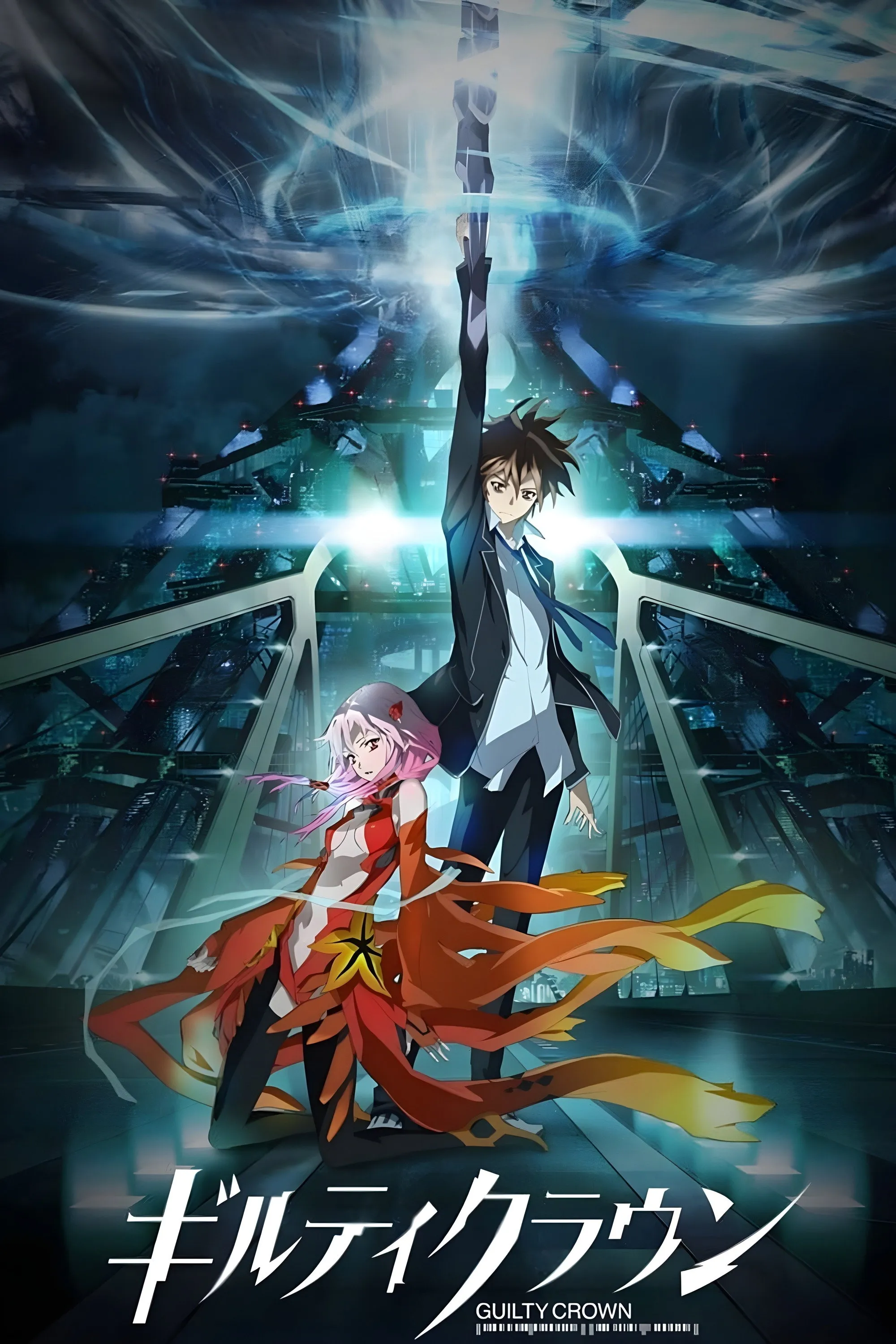 Assistir Guilty Crown