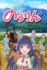 Assistir Episódio 2 Episódio 002