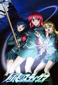 Assistir Kaze No Stigma