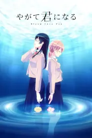 Assistir Bloom Into You