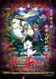Assistir Digimon Ghost Game