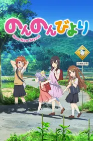 Assistir Non Non Biyori S3