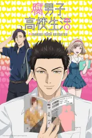 Assistir The Highschool Life of a Fudanshi