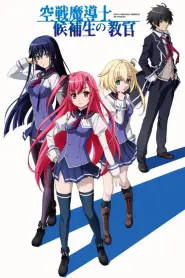 Assistir Sky Wizards Academy
