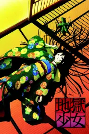 Assistir Hell Girl S4