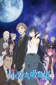 Assistir Irina: The Vampire Cosmonaut