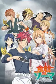 Assistir Food Wars! Shokugeki no Soma S5