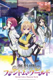 Assistir Myriad Colors Phantom World