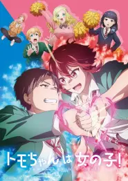 Assistir Tomo-chan Is a Girl!