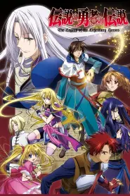 Assistir Densetsu no Yuusha no Densetsu