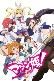 Assistir Maken-ki! S2