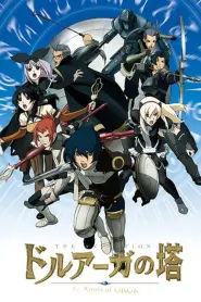 Assistir The Tower of DRUAGA S2