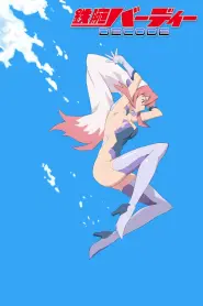 Assistir Birdy the Mighty Decode S2