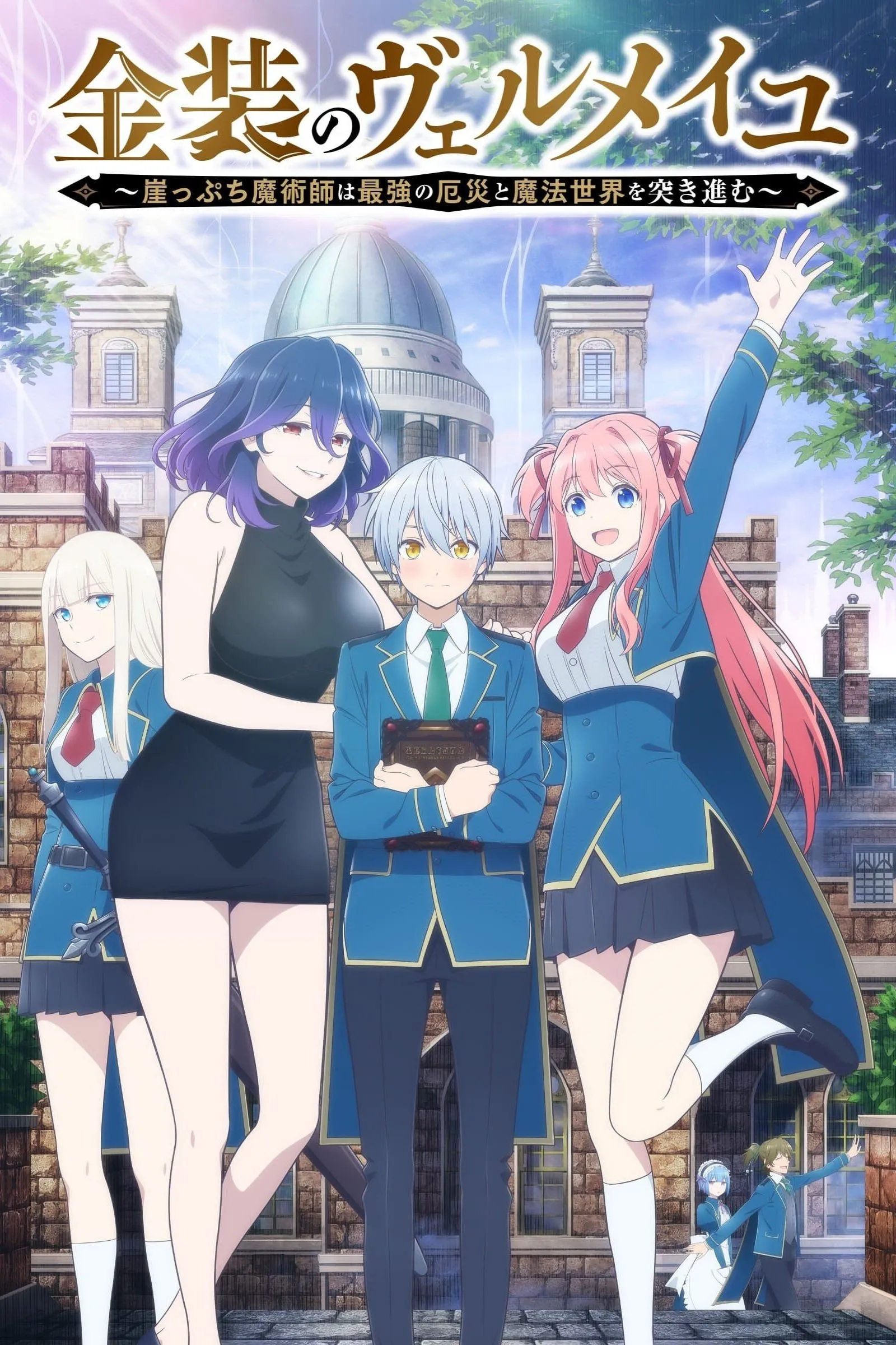 Assistir Episódio 9 Episódio 009