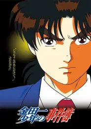 Assistir Kindaichi Shounen no Jikenbo S2