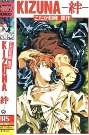 Assistir Kizuna