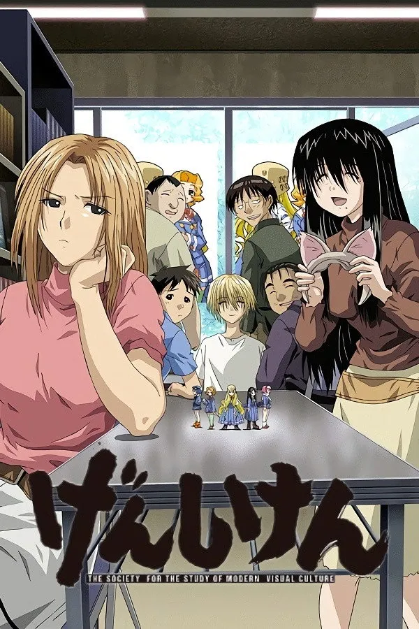 Assistir Genshiken S3
