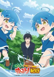 Assistir A Journey Through Another World: Raising Kids While Adventuring